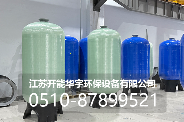 韶关市砂滤罐玻璃钢罐 - 价格